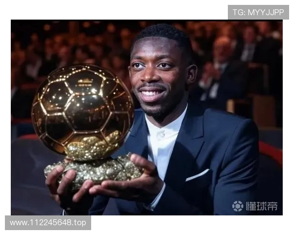 GOAL预测金球奖榜单登贝莱亚马尔拉菲尼亚强势领跑前三