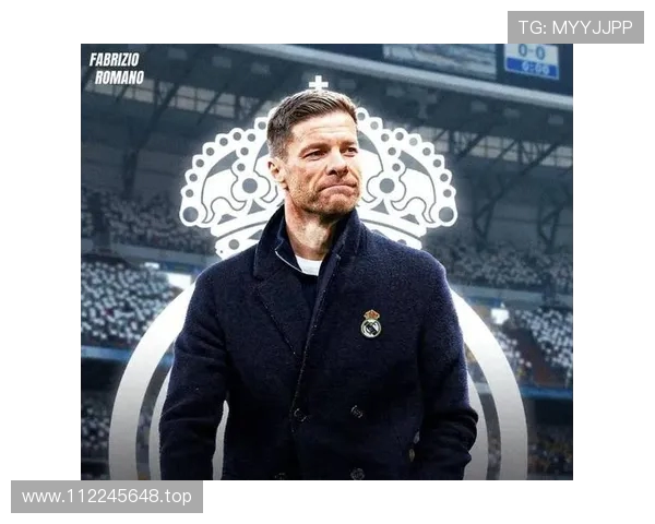 阿隆索驱车抵达皇马基地开启新征程 今日正式启动首训备战世俱杯